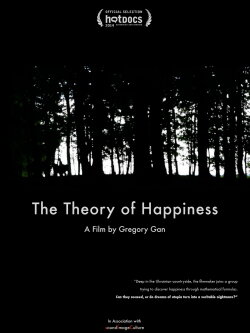 Theory of Happiness (2014) Theory of Happiness (2014)