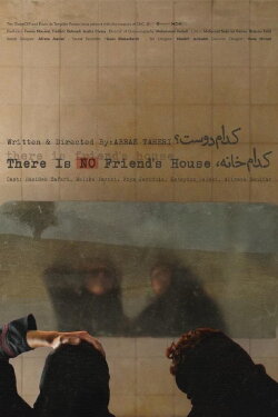 There Is No Friend's House (2024) There Is No Friend's House (2024)