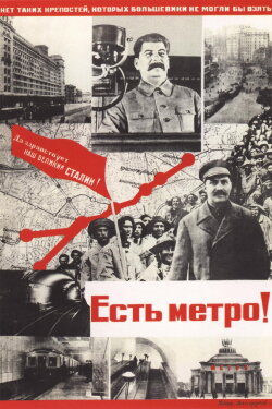 There is the Metro! (1935)