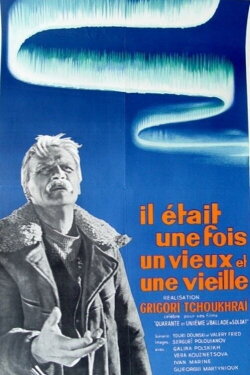 There Was an Old Couple (1965) There Was an Old Couple (1965)