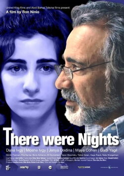 There Were Nights (2010) There Were Nights (2010)