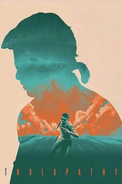Theri (2016) Theri (2016)