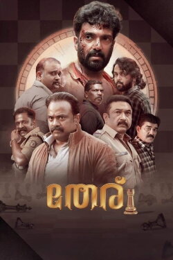 Theru (2023)