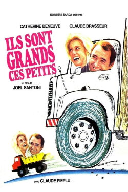 These Kids Are Grown-Ups (1979) These Kids Are Grown-Ups (1979)