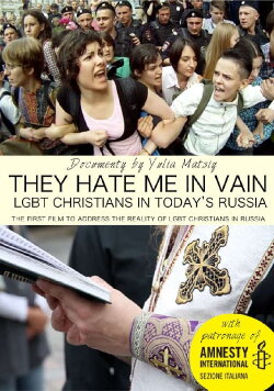 They Hate Me in Vain (2013)