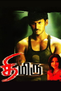 Thimiru (2006) Thimiru (2006)