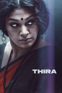 Thira (2013) Thira (2013)