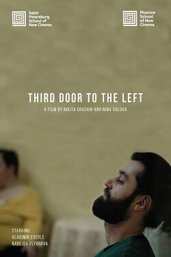 Third Door To The Left (2019)