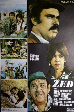 Thirst (1971) Thirst (1971)