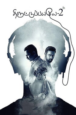 Thiruttu Payale 2 (2017)
