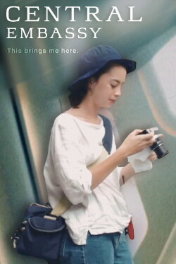 This Brings Me Here (2017)