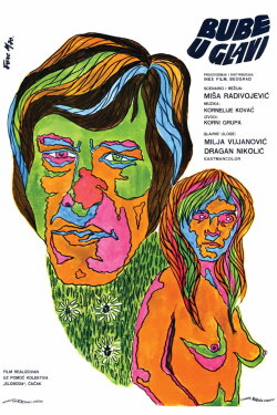 This Crazy World of Ours (1970) This Crazy World of Ours (1970)