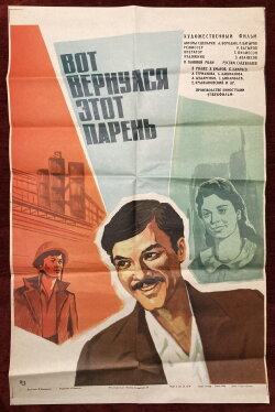 This Guy is Back... (1978)