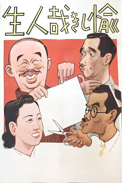 This Happy Life (1944)