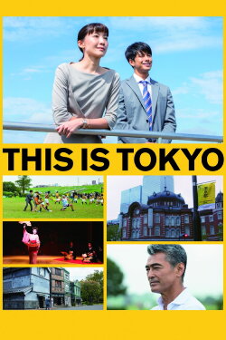 This is Tokyo (2020) This is Tokyo (2020)