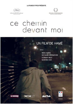 This Path Ahead (2012) This Path Ahead (2012)