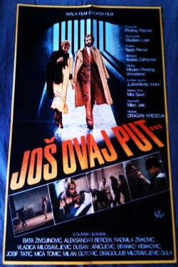 This Time Only (1983) This Time Only (1983)