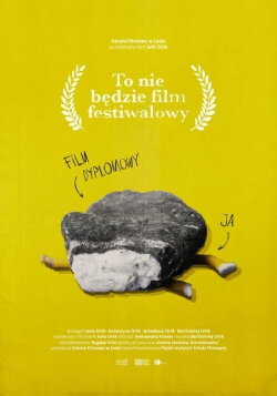 This Will Not Be a Festival Film (2022) This Will Not Be a Festival Film (2022)
