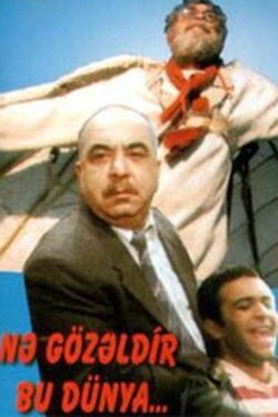 This Wonderful, Wonderful World (1999) This Wonderful, Wonderful World (1999)