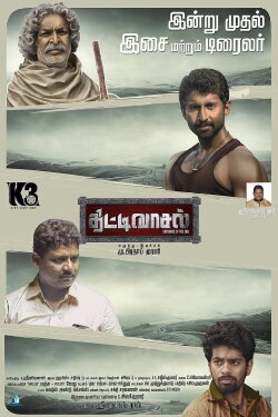 Thittivasal (2017) Thittivasal (2017)