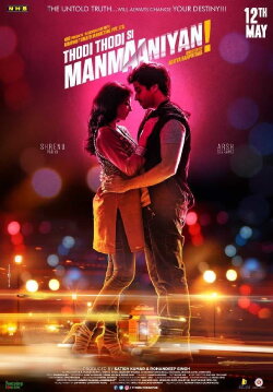 Thodi Thodi Si Manmaaniyan (2017) Thodi Thodi Si Manmaaniyan (2017)