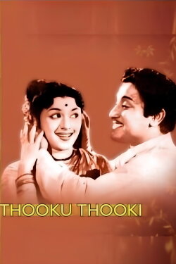 Thookku Thookki (1954)