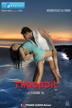 Thoondil (2008) Thoondil (2008)