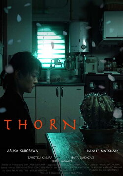 Thorn (2015)