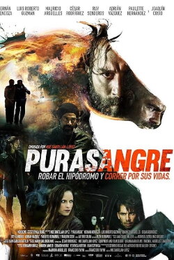 Thoroughbred (2016)