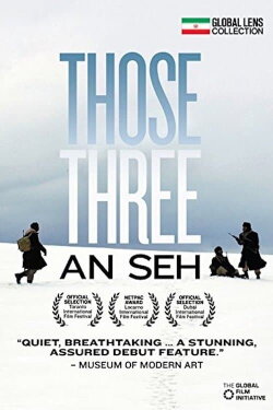 Those Three (2007) Those Three (2007)
