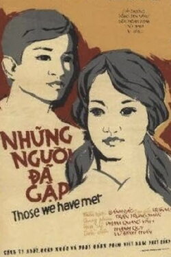 Those We Have Met (1979) Those We Have Met (1979)