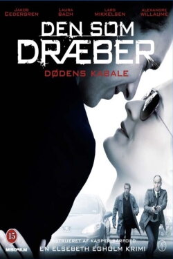 Those Who Kill 5 - Solitaire of death (2011) Those Who Kill 5 - Solitaire of death (2011)