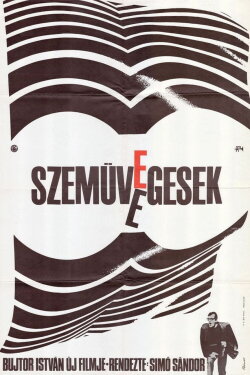 Those Who Wear Glasses (1969) Those Who Wear Glasses (1969)