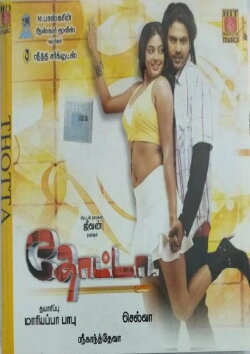 Thotta (2008) Thotta (2008)