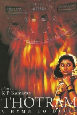 Thottam (2000) Thottam (2000)