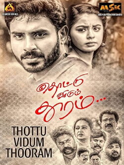 Thottu Vidum Thooram (2020) Thottu Vidum Thooram (2020)