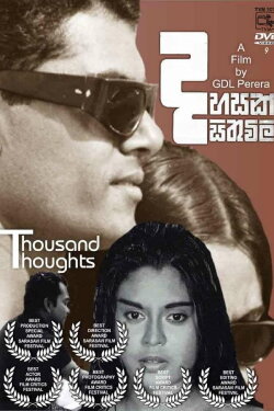 Thousand Thoughts (1968) Thousand Thoughts (1968)