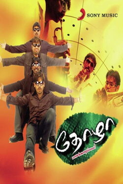 Thozha (2008) Thozha (2008)