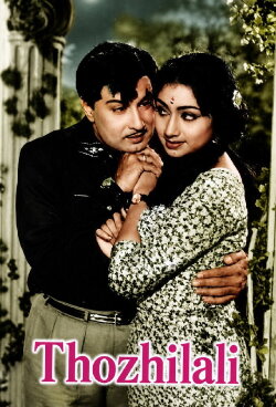 Thozhilali (1964)