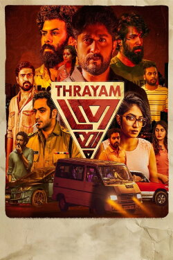 Thrayam (2024) Thrayam (2024)