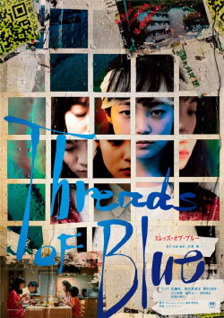Threads of Blue (2023) Threads of Blue (2023)