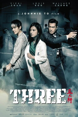 Three (2016) Three (2016)
