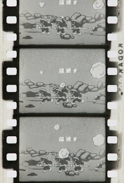 Three Brave Frogs (1933)