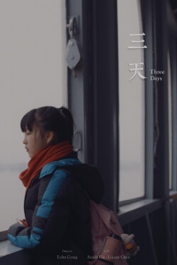 Three Days (2018)