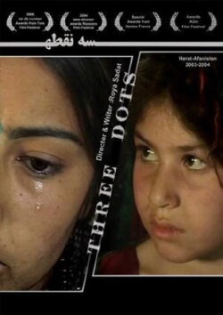 Three Dots (2003) Three Dots (2003)