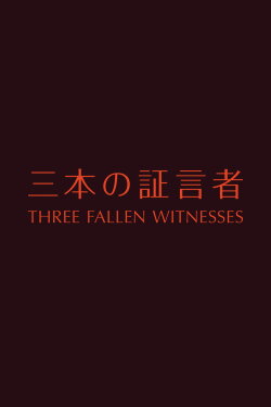 Three Fallen Witnesses (2015) Three Fallen Witnesses (2015)