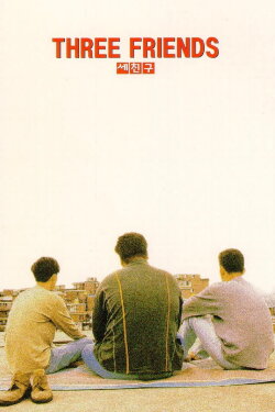 Three Friends (1996) Three Friends (1996)