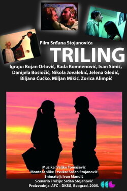 Three of a Kind (2005) Three of a Kind (2005)