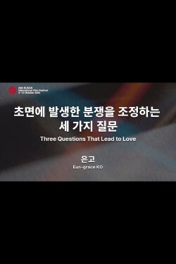 Three Questions That Lead to Love (2023) Three Questions That Lead to Love (2023)