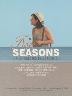 Three seasons (1996)